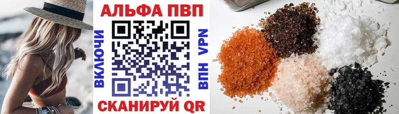 Купить  Дудинка  APVP крисы CK 
