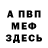 МЕТАДОН VHQ the_nevo
