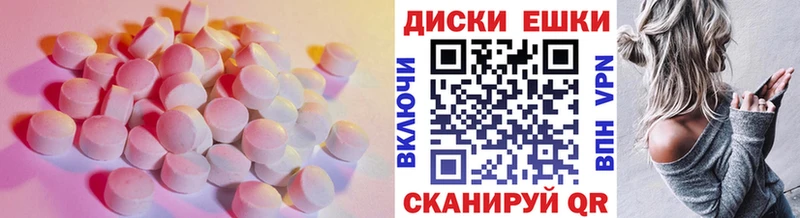 Ecstasy Cube  Купить закладки  Дудинка 