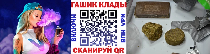 Гашиш hashish Купить Дудинка