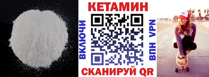 Купить где  Дудинка  КЕТАМИН ketamine 