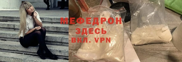 мефедрон Балахна