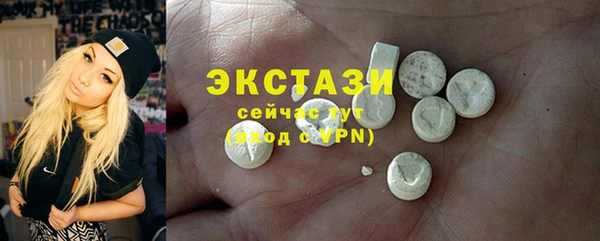 меф VHQ Белокуриха