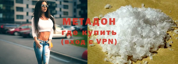 кокаин Балабаново