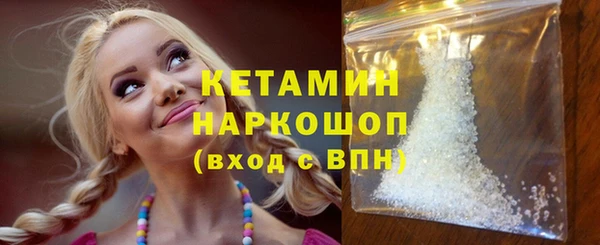 бутик Беломорск