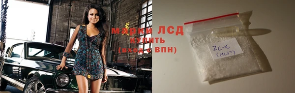 меф VHQ Белокуриха