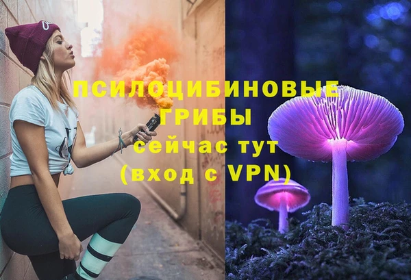 кокаин Балабаново