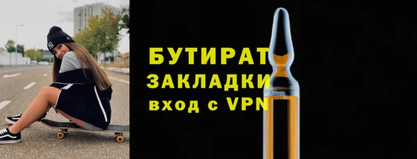 бутик Беломорск
