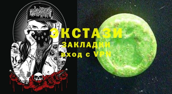 мефедрон Балахна