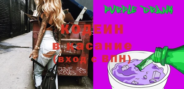 кокаин Балабаново