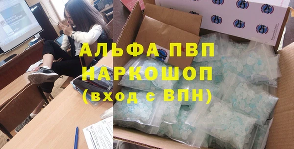 меф VHQ Белокуриха