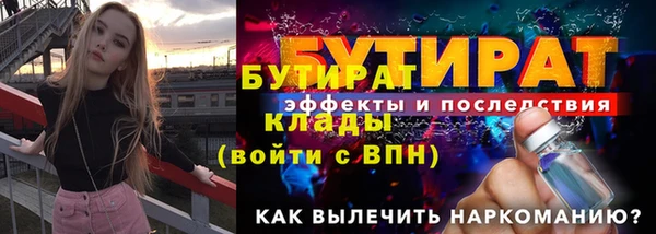 бутик Беломорск
