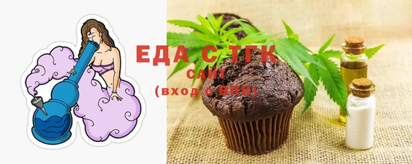 мефедрон Балахна