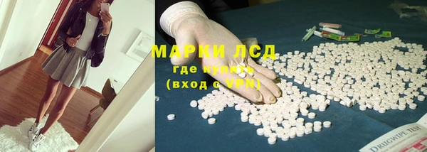 меф VHQ Белокуриха