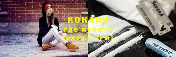 меф VHQ Белокуриха