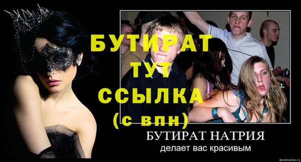 меф VHQ Белокуриха