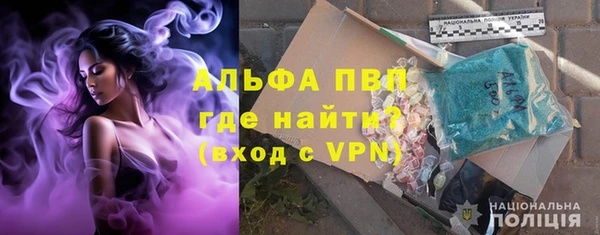 кокаин Балабаново