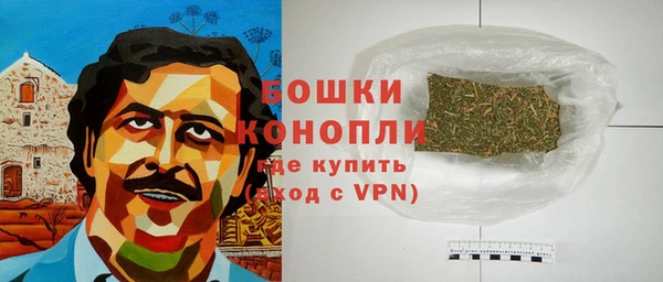 мефедрон Балахна