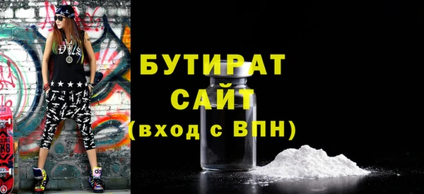 мефедрон мука Баксан