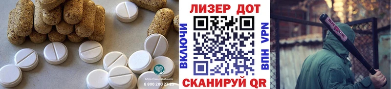 Лсд 25 экстази кислота  Купить  Дудинка 