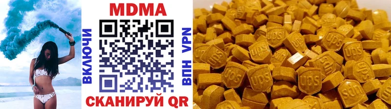 Купить где  Дудинка  МДМА кристаллы 