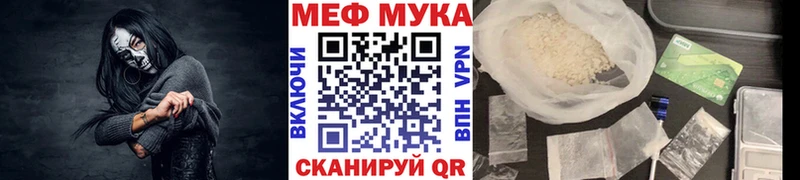 Купить  Дудинка  МЕФ кристаллы 