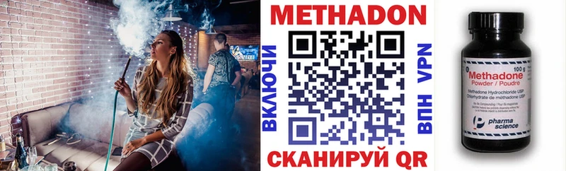 МЕТАДОН мёд Купить Дудинка