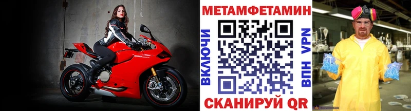 Первитин винт  Купить  Дудинка 