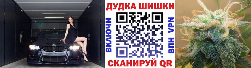 Бошки Шишки конопля  Купить  Дудинка 